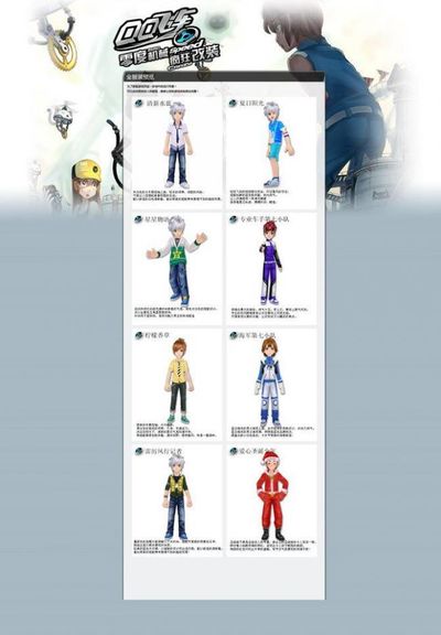 巴西球星塞 巴西球星塞