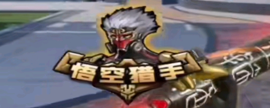 尤其是地标 尤其是地标