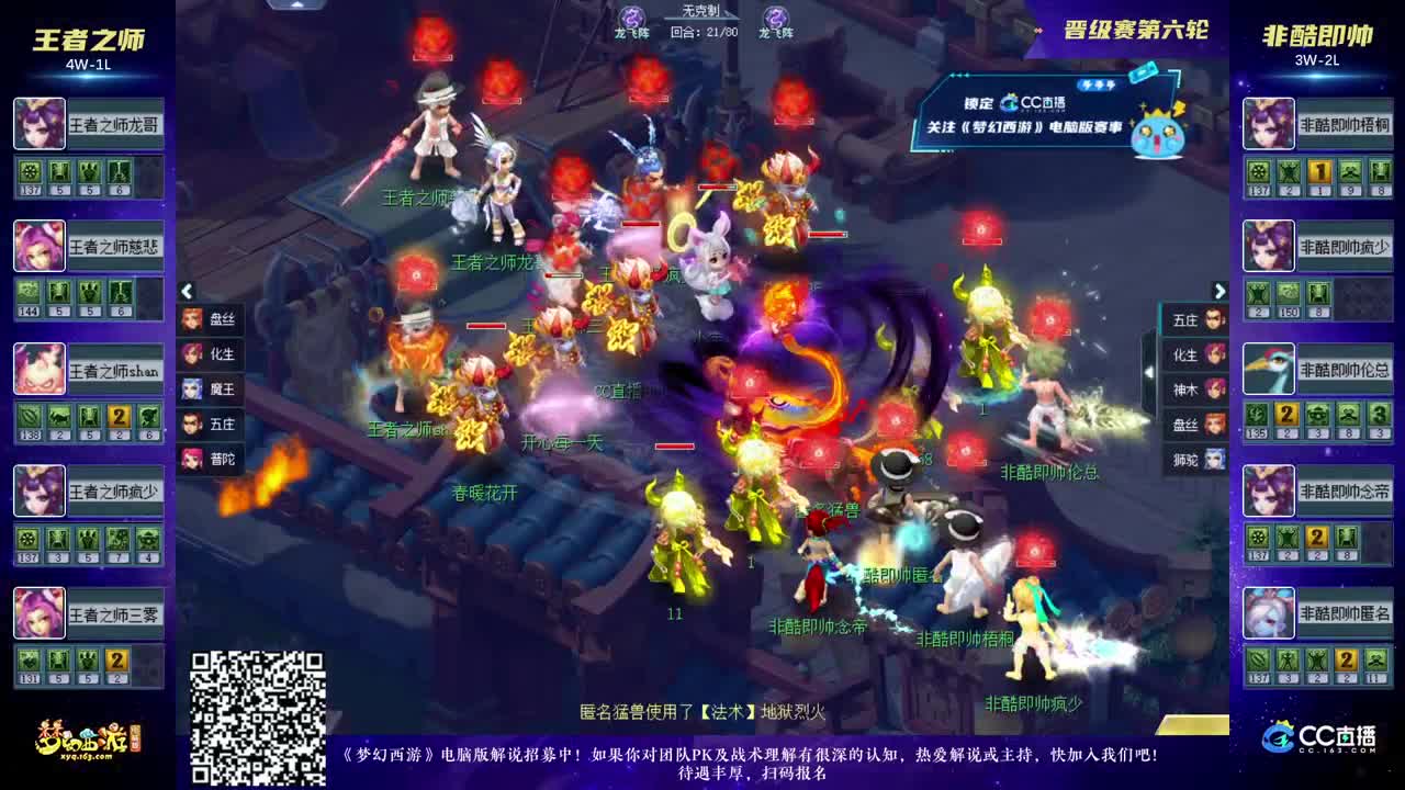 B通