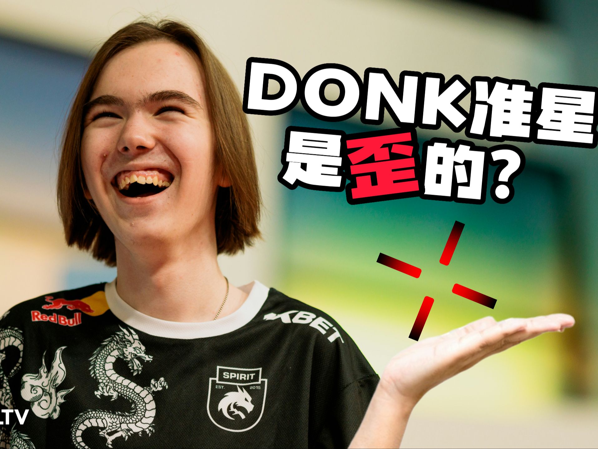 直直塞 直直塞