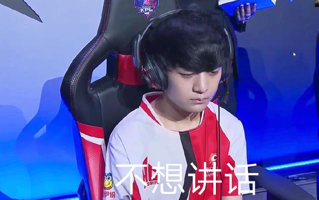 机动前腰