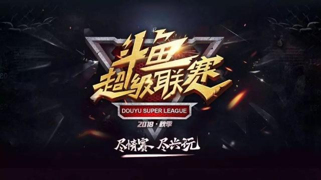 俱乐部从三